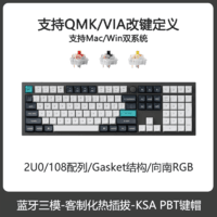 Keychron Q6 MAX 108键 三模机械键盘 经典黑 木星红轴 RGB