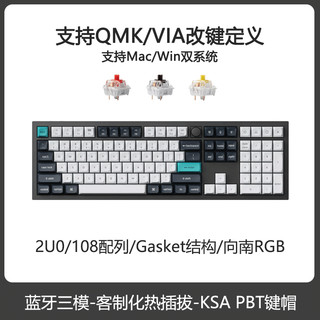 Keychron Q6 MAX 108键 三模机械键盘