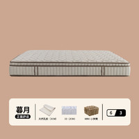 纳曲 小弹簧床垫独立袋装弹簧床垫天然乳胶床垫25cm厚家用软可定制
