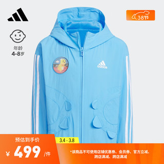 adidas奶龙联名休闲运动连帽夹克外套男小童春季阿迪达斯 蓝色 122CM