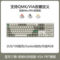 Keychron Q6 MAX 108键 三模机械键盘 复古白 木星茶轴 RGB