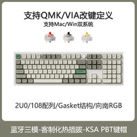 Keychron Q6 MAX 108键 三模机械键盘 复古白 木星香蕉轴 RGB