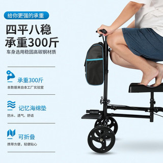 雅德膝盖车医用助行器加厚康复锻炼截肢偏瘫残疾人高度可调带刹