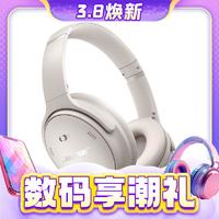 BOSE 博士 QuietComfort 45二代 耳罩式头戴式主动降噪蓝牙耳机 晨雾白