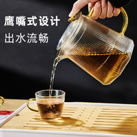 HYU 玻璃泡茶壶过滤耐高温家用茶水分离竖纹茶壶电陶炉煮花茶具套装