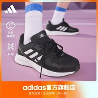 adidas阿迪达斯轻运动RUNFALCON 2.0男女儿童舒适运动跑步鞋FY9495 FY9496 FY9498 GX3531 GX3537 GZ7416