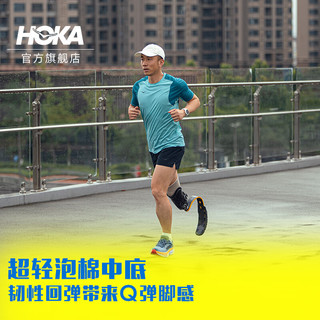 HOKA ONE ONE【限量礼赠】男款春夏邦代8公路跑鞋BONDI 8轻盈缓震回弹舒适防滑 【】橡木白/麦青色 限量礼赠 42.5