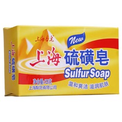上海硫磺皂3块滋润肌肤品质温和洁面沐浴皮肤油腻