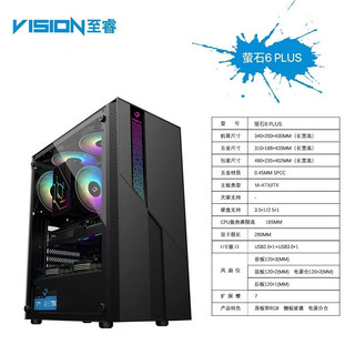 VISION 至睿 机箱