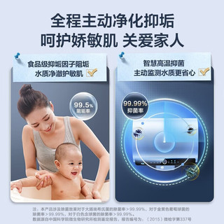 海尔（Haier）电热水器储水式扁桶机纤薄双胆变频速热一级能效双镁棒免更换家用卫生间 60L 3000W 全程恒温洗 WARM7