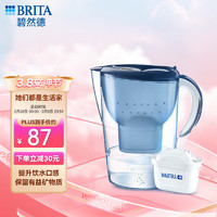 BRITA 碧然德 fill&enjoy; Marella海洋系列 滤水壶 蓝色 一壶一芯