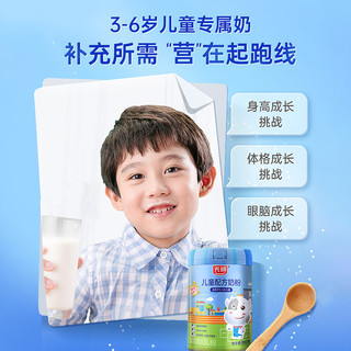 Bright 光明 儿童成长牛奶粉4段3岁以上高钙铁锌DHA益生菌800g营养配方