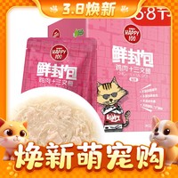 猫咪不挑食、3.8焕新：Wanpy 顽皮 猫咪鲜封包 鸡肉+三文鱼 70g*12袋