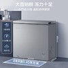 以旧换新：Midea 美的 BD/BC-200KMF(E) 冰柜 200升