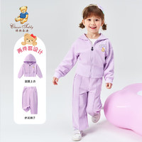 Classic Teddy精典泰迪女童套装儿童外套裤子两件套运动休闲卫衣套 紫色 140