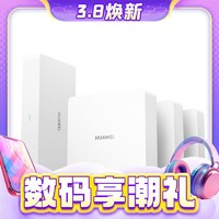 HUAWEI 华为 Q6 电信版 双频3000M Wi-Fi 6 一母三子装白色