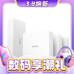 HUAWEI 华为 Q6 电信版 双频3000M Wi-Fi 6 一母三子装白色