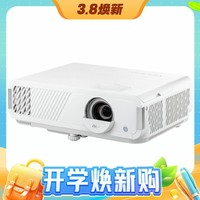 3.8焕新：ViewSonic 优派 PX710-4KS Pro 家庭影院投影仪