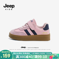 Jeep儿童鞋子软底魔术贴防滑童鞋德训鞋2024春款休闲男童板鞋 粉色 32码 鞋内长约20.3CM