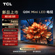 TCL 电视 75Q9K 75英寸 Mini LED 1248分区 XDR 2400nits QLED量子点 超薄 4K 平板电视机