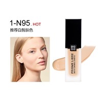 GIVENCHY 纪梵希 明星柔光粉底液1-N95#30ml