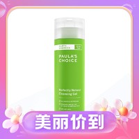 宝拉珍选 大地之源洁面凝胶 200ml（赠 泵头+起泡网+10%壬二酸精华乳5ml）