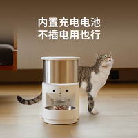 PETKIT 小佩 PKD3 行星 宠物智能喂食器