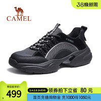 CAMEL 骆驼 2024春季新款潮流时尚透气飞织轻弹网面厚底运动鞋男