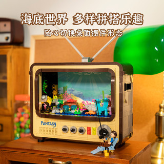 PANTASY 拼奇 复古电视机61008玩具
