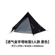 NUBONUBOBYABC DOD One pole tent 户外露营帐篷