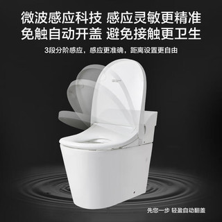 科勒（KOHLER） 智能马桶座便器新悦星慧一体机冲洗全自动感坐便器自动开盖冲便 官旗同款星慧智能一体机305坑距