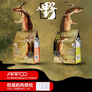 K9Natural 宠源新 猫粮