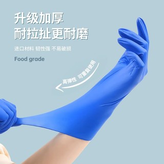 一次性丁腈手套食品级耐用型丁晴橡胶乳胶厨房清洁洗碗防水