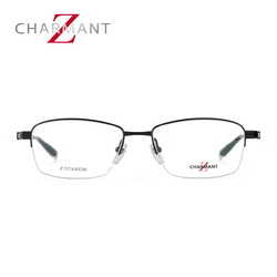CHARMANT 夏蒙 Z钛系列眼镜商务方框眼镜+万新1.67防蓝光镜片