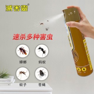 灭害灵杀虫剂高浓度杀虫喷雾飘逸香型600ml*2瓶灭马蜂灭蜈蚣蜘蛛