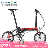 大行（DAHON）折叠自行车通勤款K3迷你14英寸小轮男女式单车KAA433 黑红色
