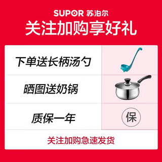 苏泊尔（SUPOR）高压锅304不锈钢压力锅多容量加厚快煮防爆电磁炉燃气通用 【3.0L 适合1-2人】 18cm 直径18cm【3.0L 适合1-2人】