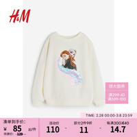 H&M2024春季童装女童印花卫衣1137073 白色/冰雪奇缘 100/56