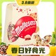  3.8焕新：maltesers 麦提莎 松露巧克力 白巧克力味 200g　