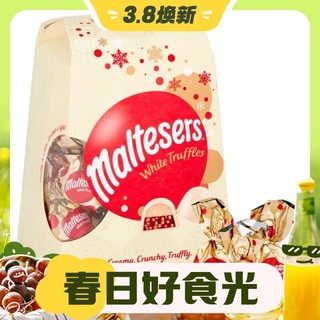 3.8焕新：maltesers 麦提莎 松露巧克力 白巧克力味 200g