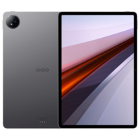 iQOO Pad Air 11.5英寸平板电脑 骁龙870芯片 2.8K 144Hz超感屏 12GB+256GB 灰晶 iqoopadair