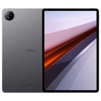 iQOO Pad Air 11.5英寸 Android 平板电脑（2800*1840、骁龙870、256GB、WiFi/WLAN、灰晶）