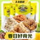  3.8焕新：黄老五 花生酥热销零食组合 592g　