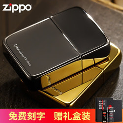 ZIPPO 之宝 打火机之宝美国 1941复刻镀钛雅痞 防风送男士刻字 ZBT-1-20a（雅痞-黑） 礼盒装