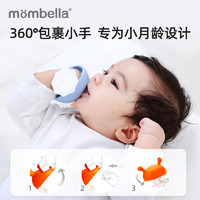 Mombella 妈贝乐 小蘑菇安抚牙胶