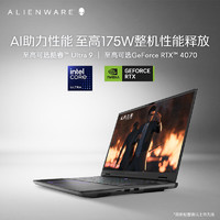 ALIENWARE 外星人 m16 R2 青春版 Ultra版 16英寸 游戏本 黑色（Core Ultr