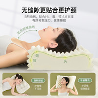 皇家 RoyalLatex 泰国皇家天然乳胶枕 儿童款