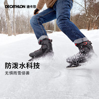 DECATHLON 迪卡侬 成人冰刀鞋冰球鞋通用花样滑冰鞋女冰刀鞋男保暖专业ENR0