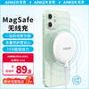 Anker 安克 移动电源