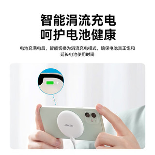 Anker 安克 移动电源